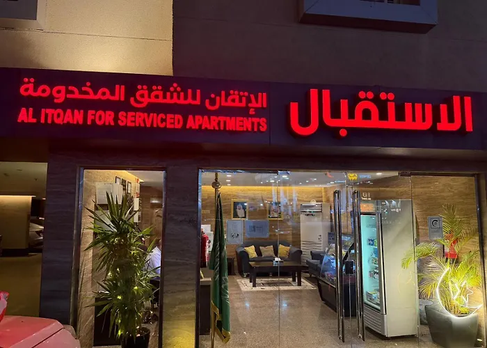 الاتقان للشقق المفروشه
